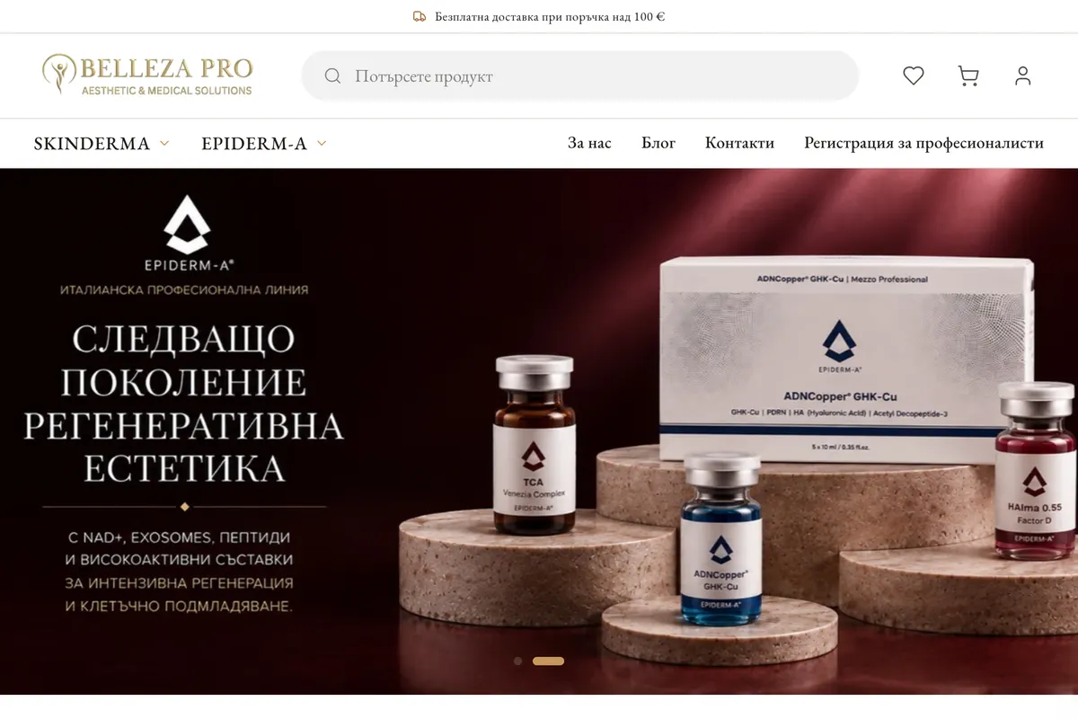 Скрийншот на сайта Belleza Pro