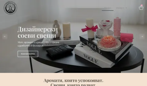 Скрийншот на сайта Candles BG