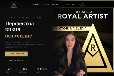 Скрийншот на сайта microblading-veleva.com